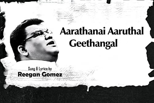 Padaithavar Unnai Kaividamaddar | படைத்தவர் உன்னை கைவிடமாட்டார்